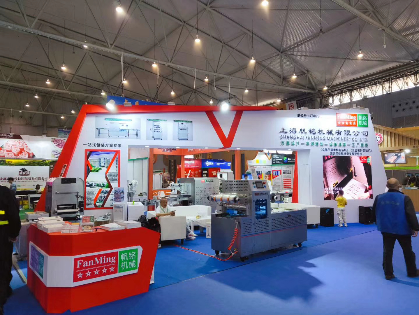 1617004483915539.jpg 2019.9.26武漢國際肉類展.jpg