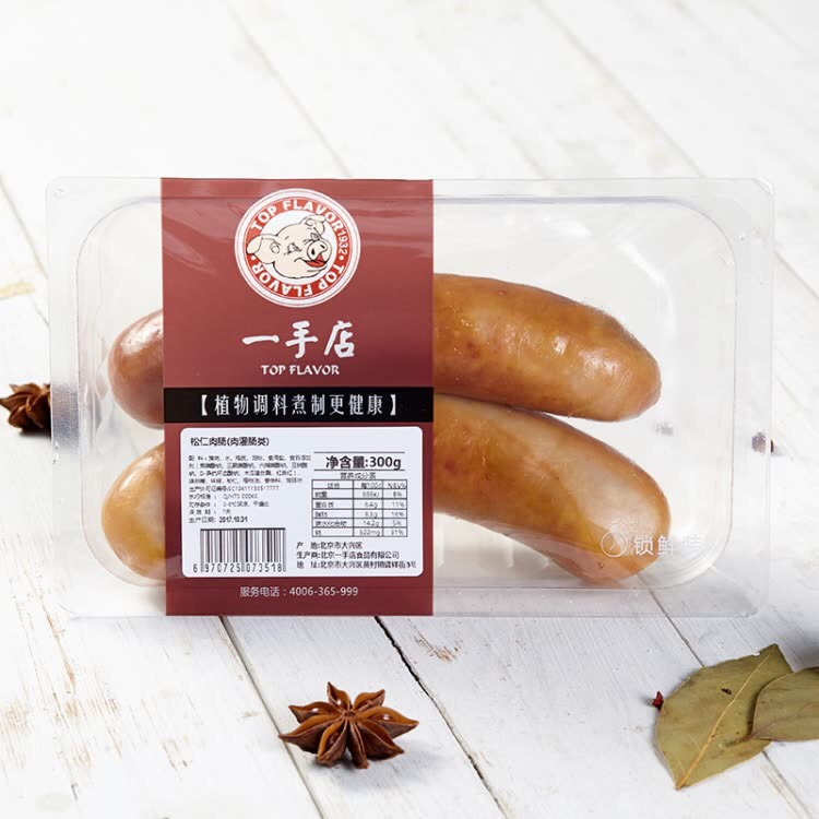 1618475462160705.jpg 2019-05-05 115704(1).jpg