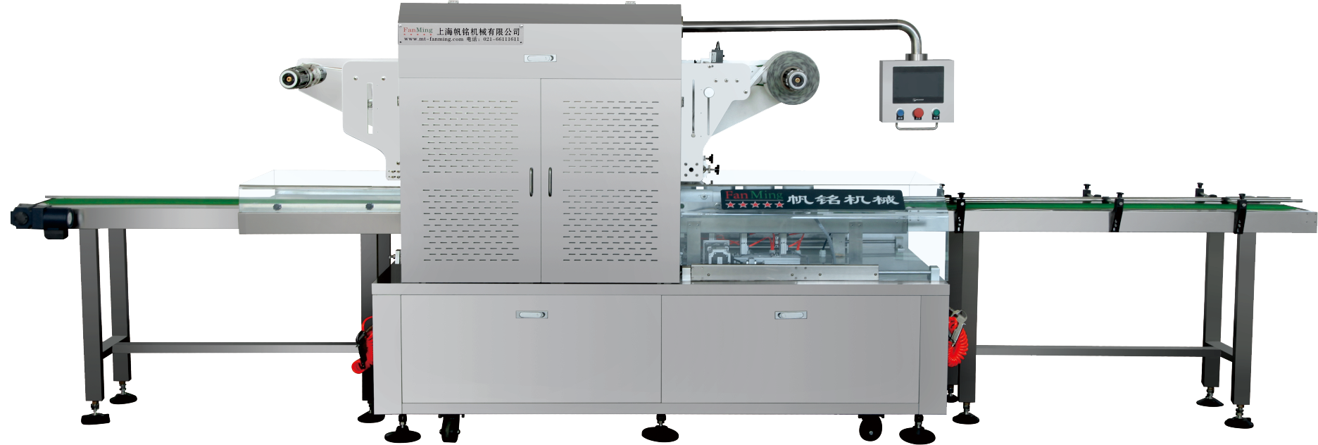 1618478481154930.png 氣調(diào)包裝機(jī).png